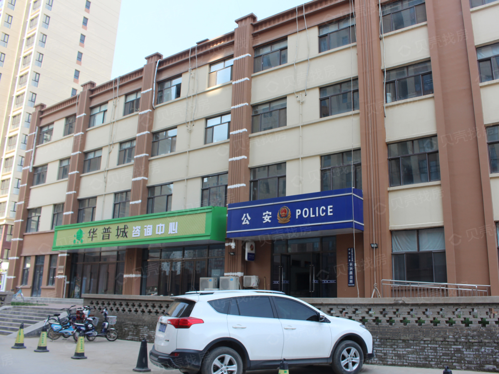 石家莊華普城最新房價概覽