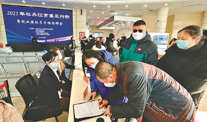 牡丹江最新招聘動(dòng)態(tài)與職業(yè)機(jī)會(huì)展望，最新招聘信息及職業(yè)展望