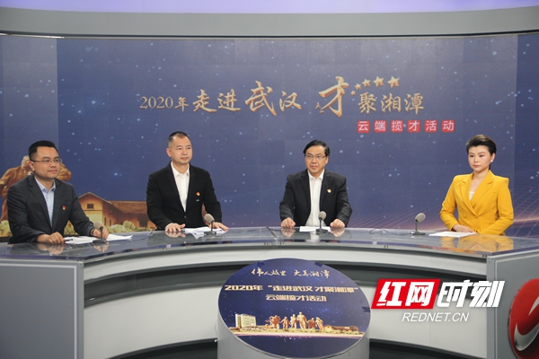 湘潭最新招聘動態(tài)與行業(yè)趨勢分析概覽