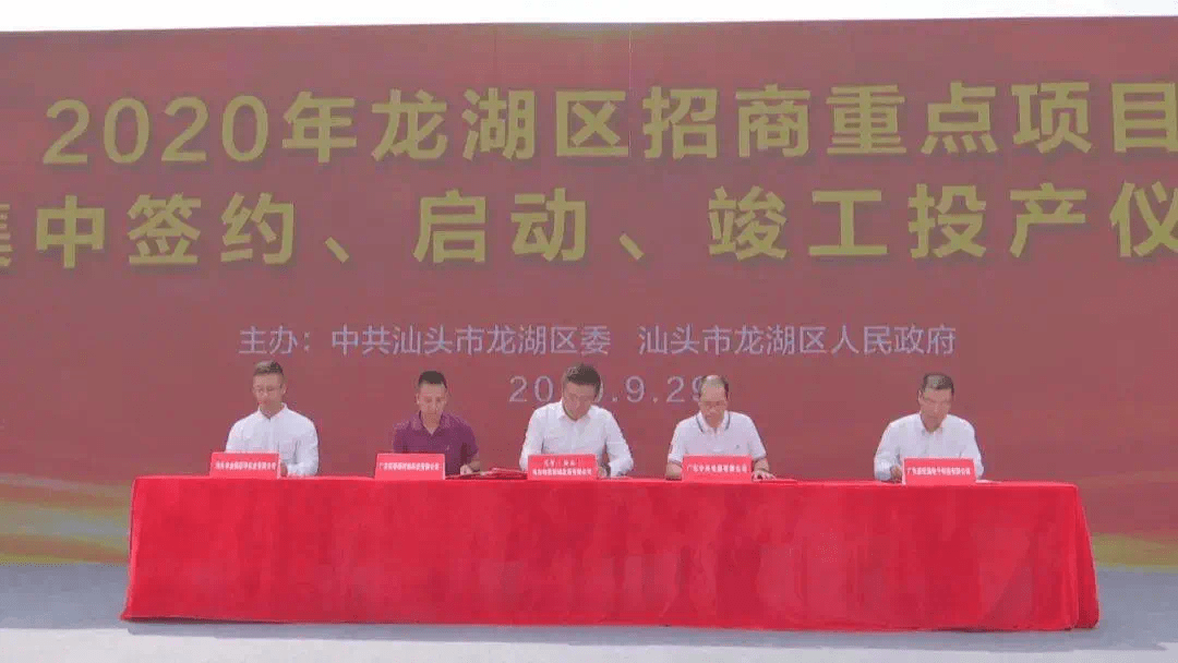 汕頭最新新聞動(dòng)態(tài)，城市發(fā)展與民生改善同步前行