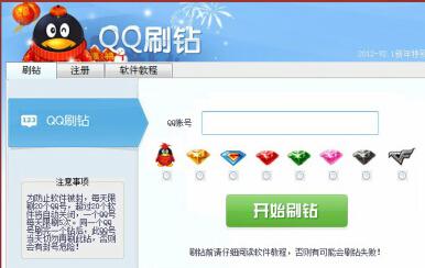 數(shù)字時代全新策略揭秘，最新刷鉆方法與機遇探索