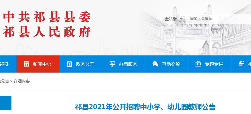 大同招聘信息最新動態(tài)詳解