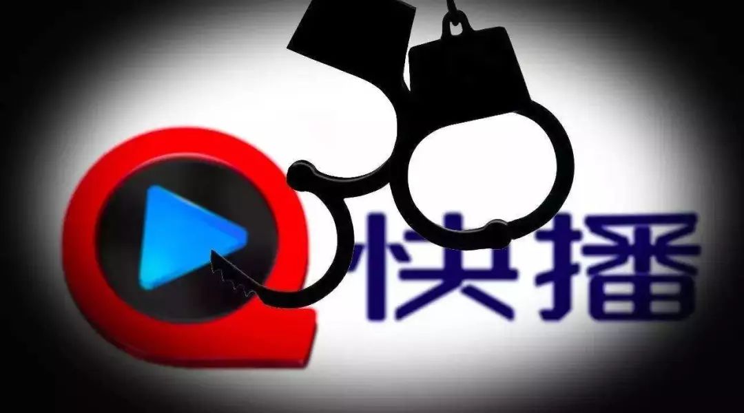 重新定義流媒體體驗(yàn)，最新快播來襲！