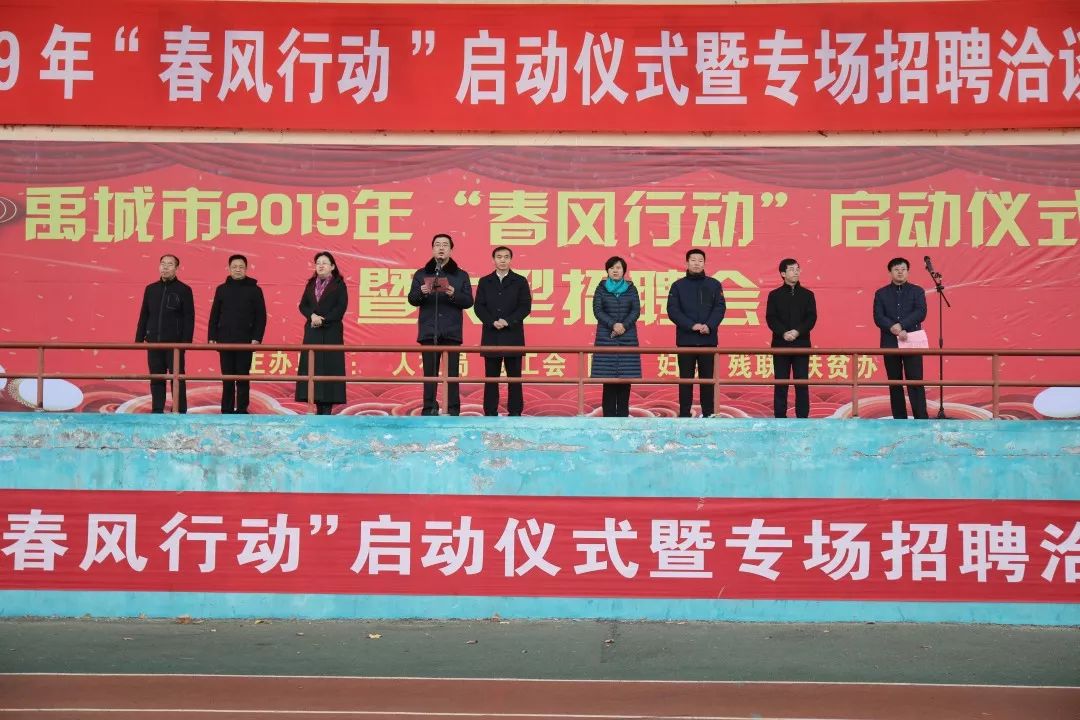 禹城最新招聘動(dòng)態(tài)與職業(yè)機(jī)會(huì)展望