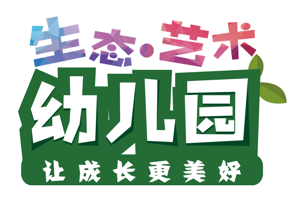 幼兒園招聘網(wǎng)最新動態(tài)，掌握最新招聘趨勢及其重要性