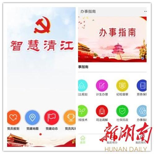 新寧縣最新消息全面解讀與分析