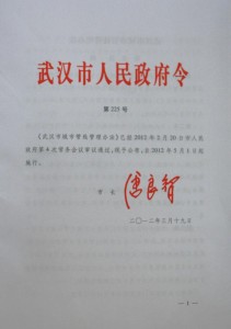 物業(yè)管理條例最新解讀，變革與發(fā)展概覽