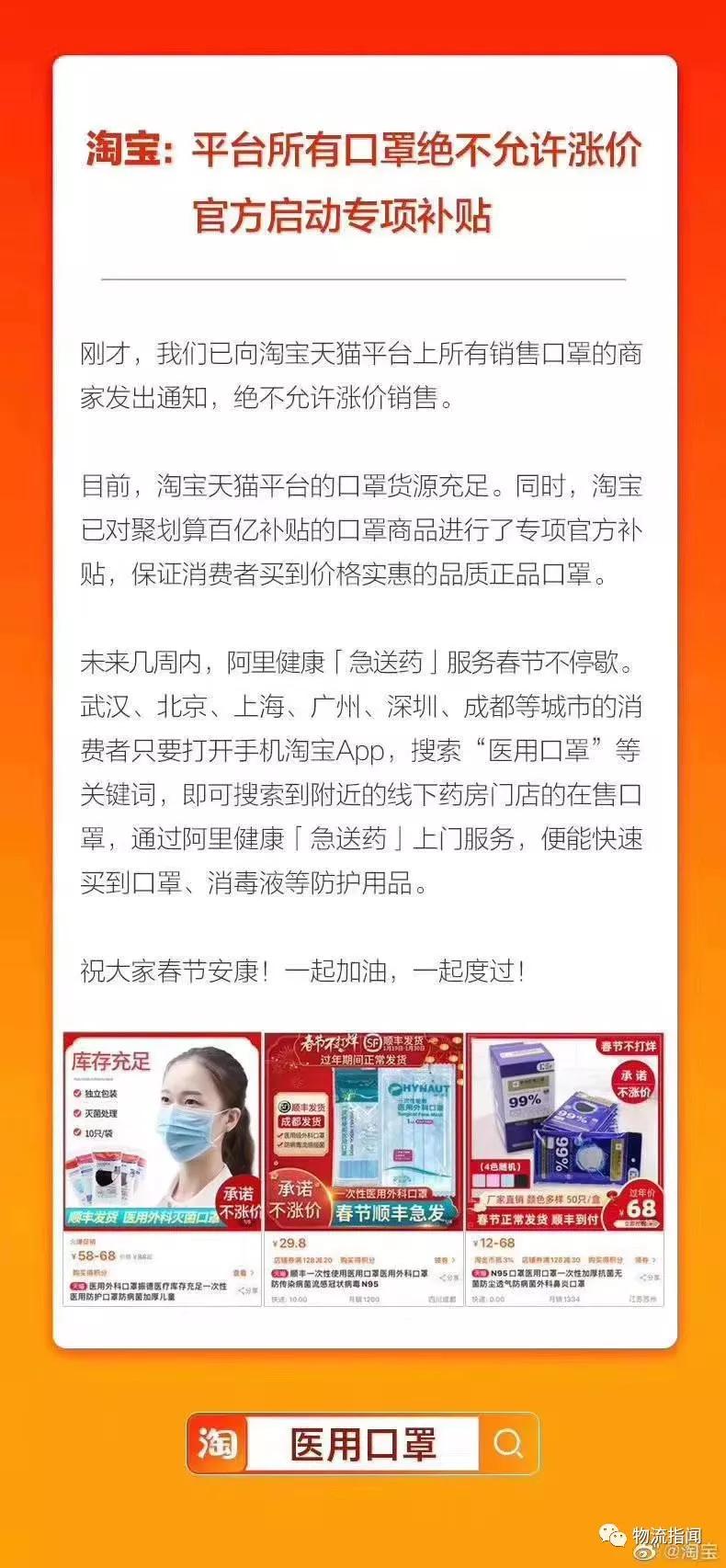 菜鳥引領(lǐng)物流變革，開啟智能時代新篇章，最新消息速遞