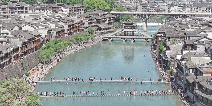 鳳凰古城最新動態(tài)及未來發(fā)展展望揭秘