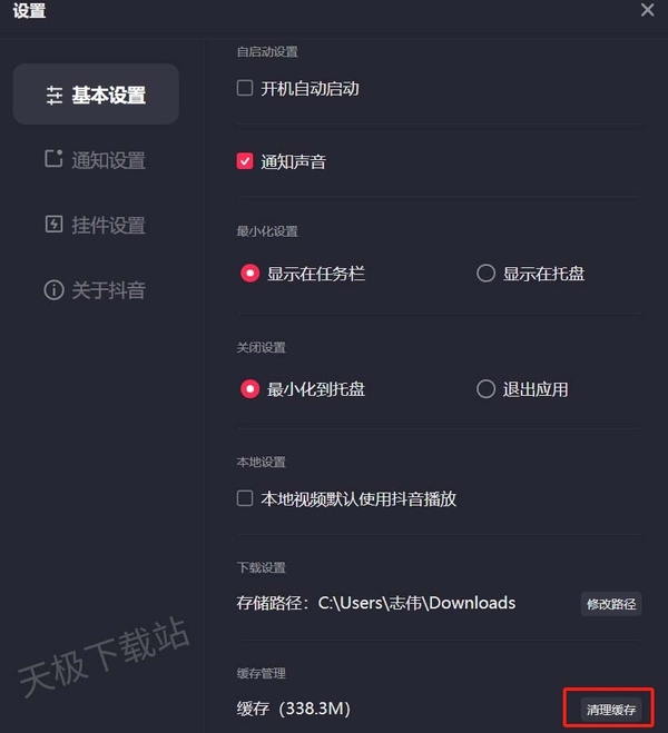抖音最新版升級體驗(yàn)，全新功能與特性一覽
