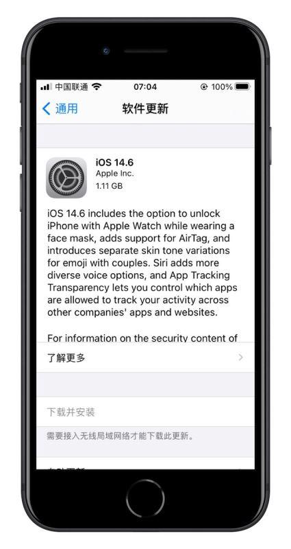 iOS最新越獄，技術(shù)挑戰(zhàn)與道德考量的博弈