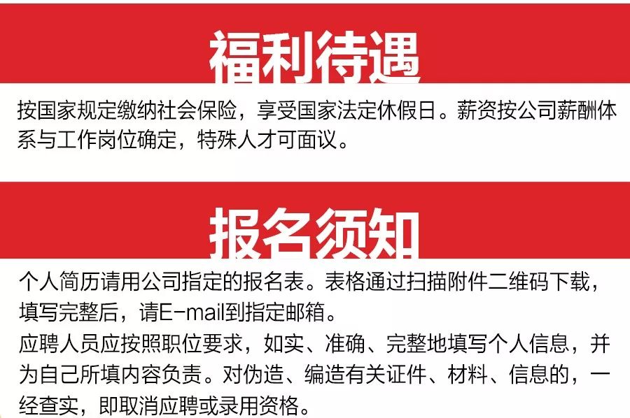 江蘇最新招聘信息概覽，最新江蘇招聘職位一覽