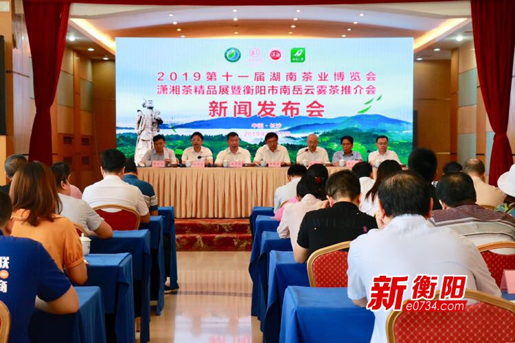 衡陽(yáng)最新新聞報(bào)道概覽