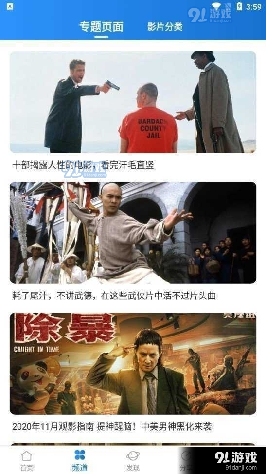 最新影片下載，影視世界的速度與激情探索