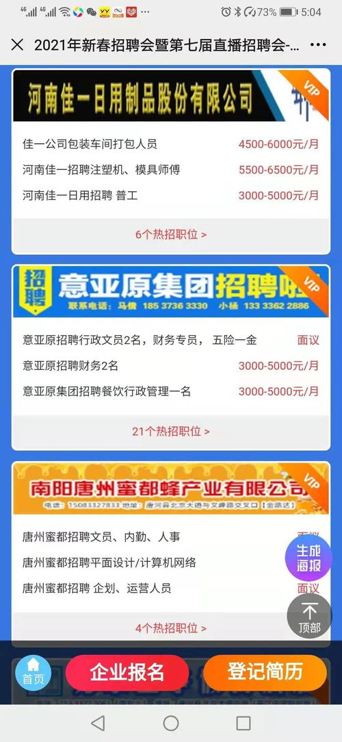 鋁合金型材玻璃隔斷墻 第2056頁(yè)