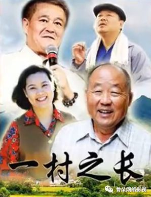 新時代鄉(xiāng)村生活真實展現(xiàn)，最新農(nóng)村電視劇引領(lǐng)觀眾走進(jìn)鄉(xiāng)村世界