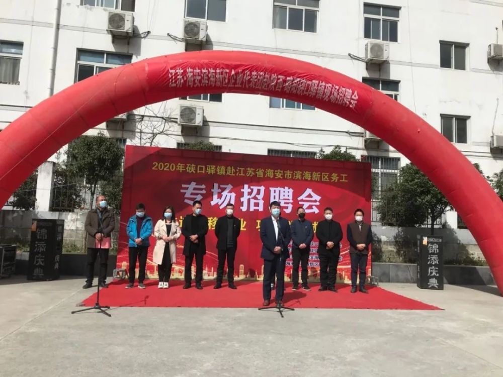 海安最新招聘動態(tài)及其影響概覽