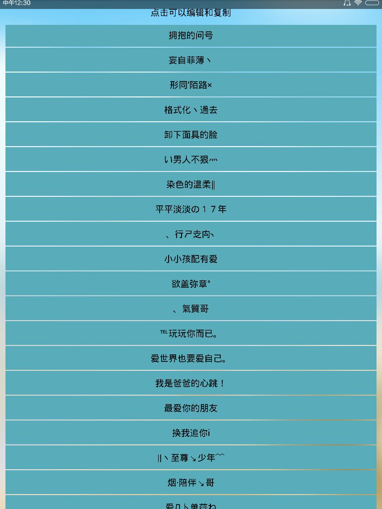 最新個(gè)性潮流網(wǎng)名大全，融合個(gè)性與潮流的網(wǎng)名精選