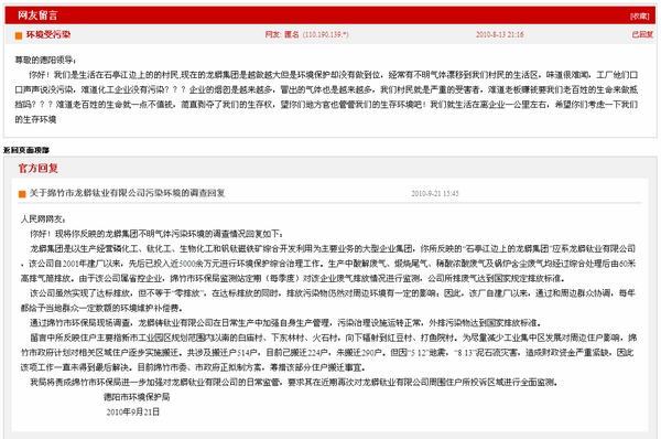 鈦白粉最新價格動態(tài)與市場趨勢深度解析