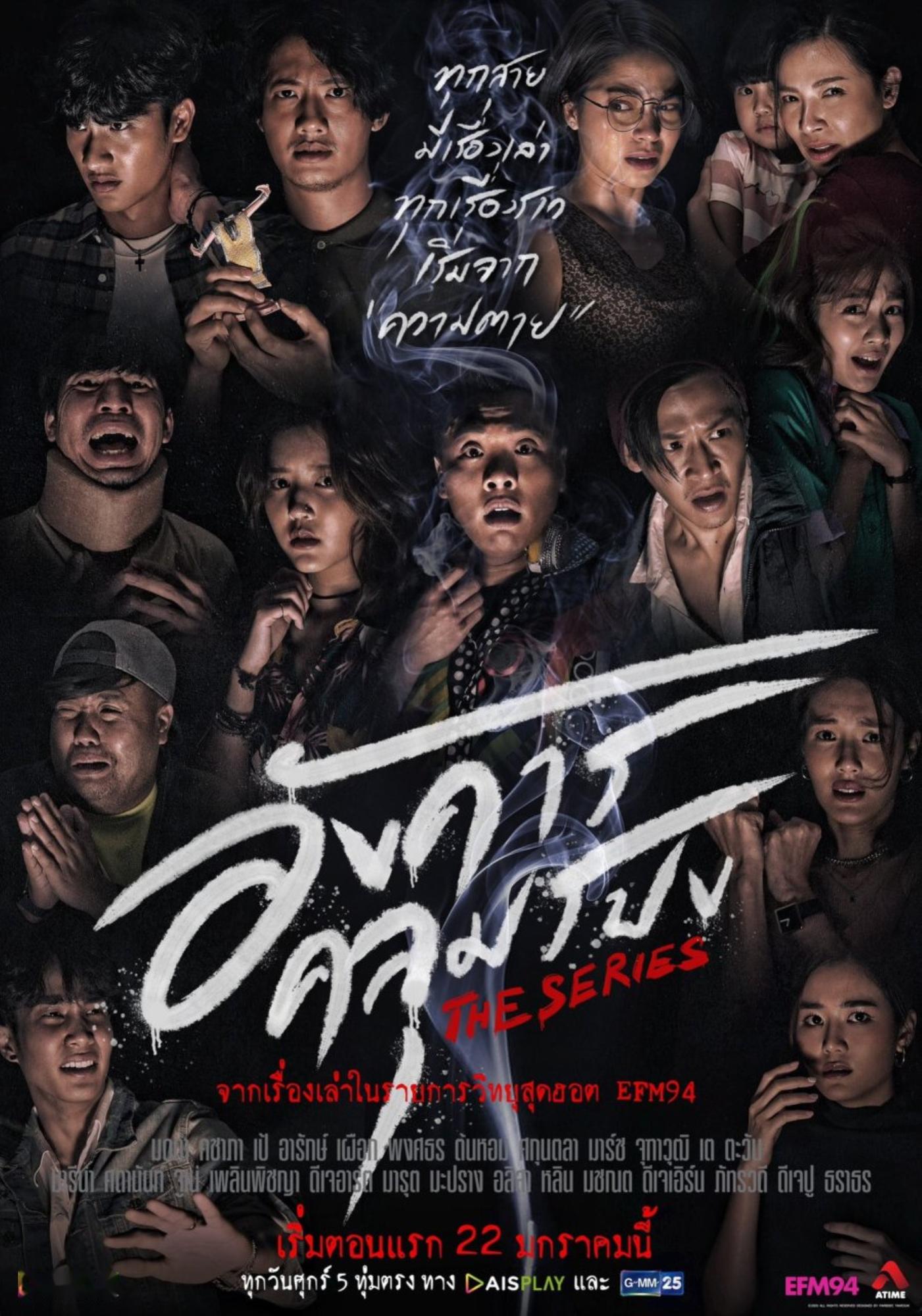 最新恐怖電視劇，驚悚與懸疑的魅力展現(xiàn)之夜幕下的驚悚世界