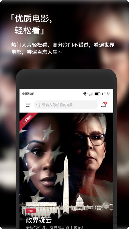 最新電影APP引領數(shù)字觀影革命，探索最新大片，暢享觀影體驗