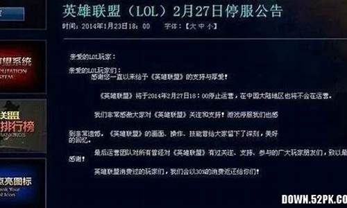 LOL最新維護(hù)公告，游戲更新與玩家體驗(yàn)優(yōu)化詳解