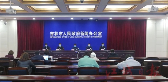 吉林最新新聞，城市發(fā)展與民生改善的新篇章開(kāi)啟