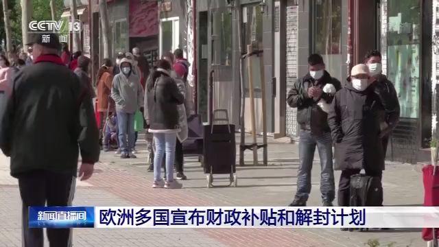 中國疫情最新數(shù)據(jù)揭示防控態(tài)勢與積極進展