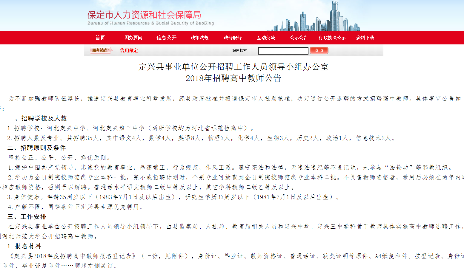 辦公室玻璃隔斷墻 第2048頁