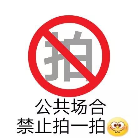 探索時代新潮，展現(xiàn)個性風采，最新拍一拍火熱來襲！