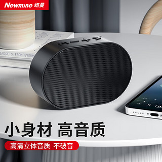 最新藍(lán)牙音箱技術(shù)革新與體驗(yàn)升級(jí)綜述
