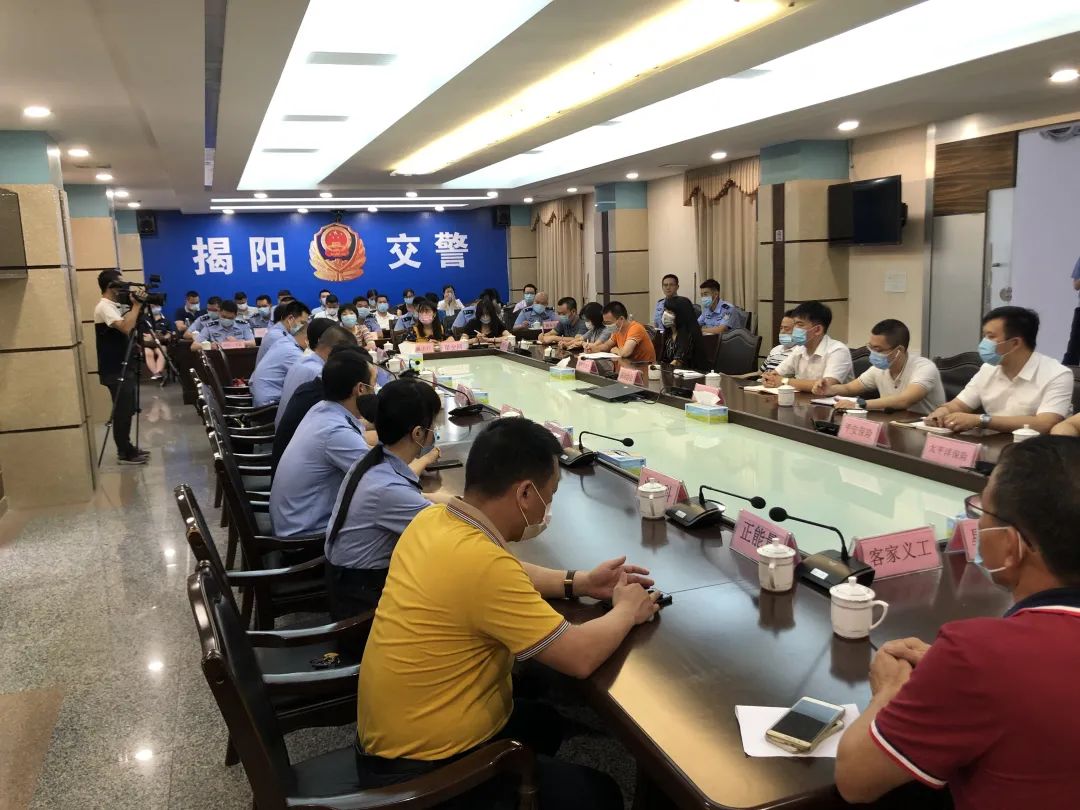 揭陽(yáng)最新新聞動(dòng)態(tài)更新