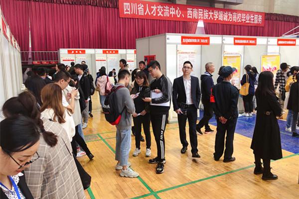 西昌最新招聘信息概覽，最新職位與招聘動態(tài)更新通知