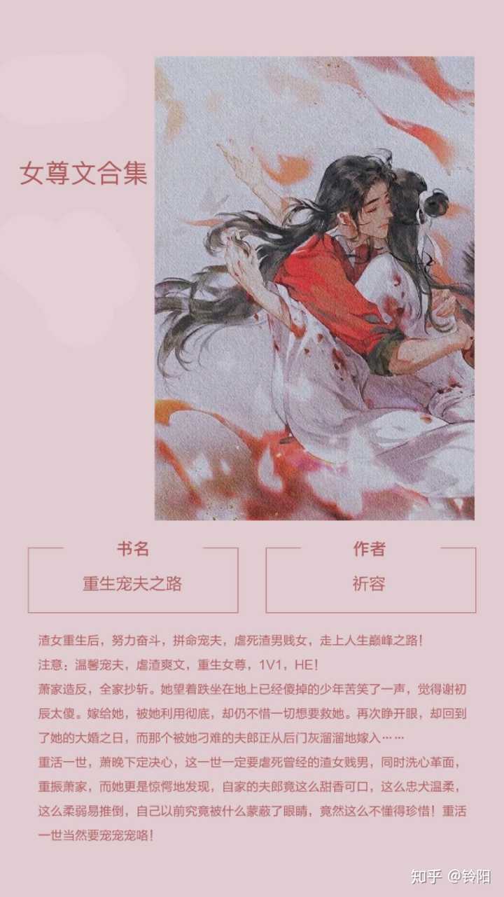 最新女尊小說(shuō)探討，涉黃問(wèn)題的警醒與深度思考