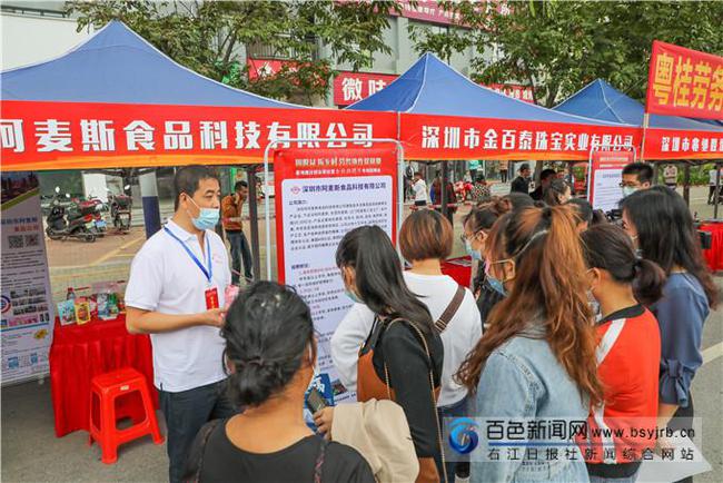 百色最新招聘動(dòng)態(tài)及其影響與展望