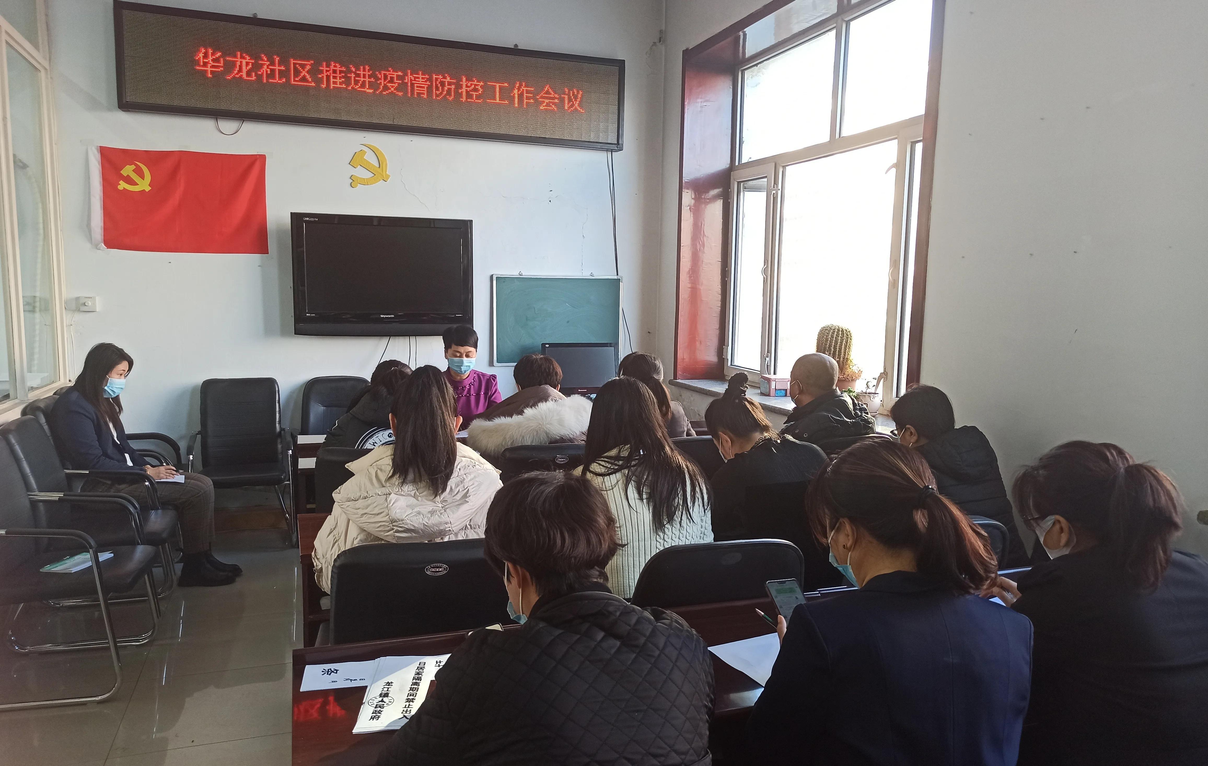 黑龍江疫情防控最新進(jìn)展，堅(jiān)決打贏疫情防控阻擊戰(zhàn)