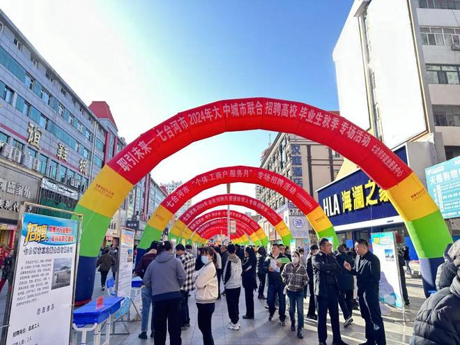 七臺(tái)河最新信息概覽，全面解讀最新動(dòng)態(tài)與資訊