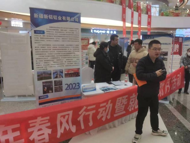 鋁材廠招聘最新信息及職業(yè)發(fā)展理想選擇揭秘