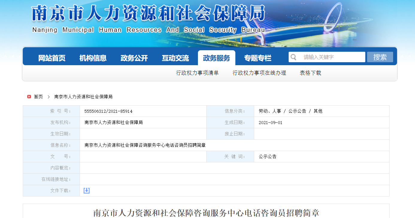 太倉(cāng)招聘網(wǎng)最新招聘動(dòng)態(tài)深度解析及崗位概覽