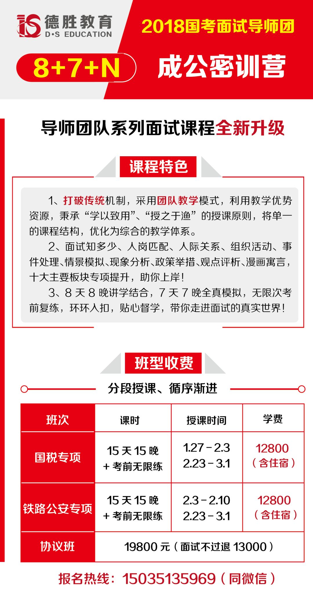 太原工作招聘最新信息及概覽