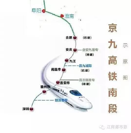 江西高鐵最新消息概覽，最新進(jìn)展與動(dòng)態(tài)速遞