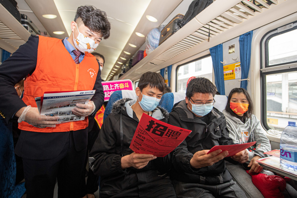 火車招聘最新信息及行業(yè)發(fā)展的機遇與挑戰(zhàn)解析