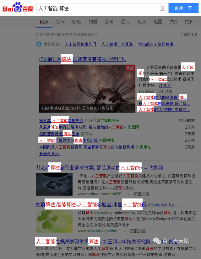 2024新奧資料精準獲取秘籍全面解析熱點趨勢_熱搜引擎88.923