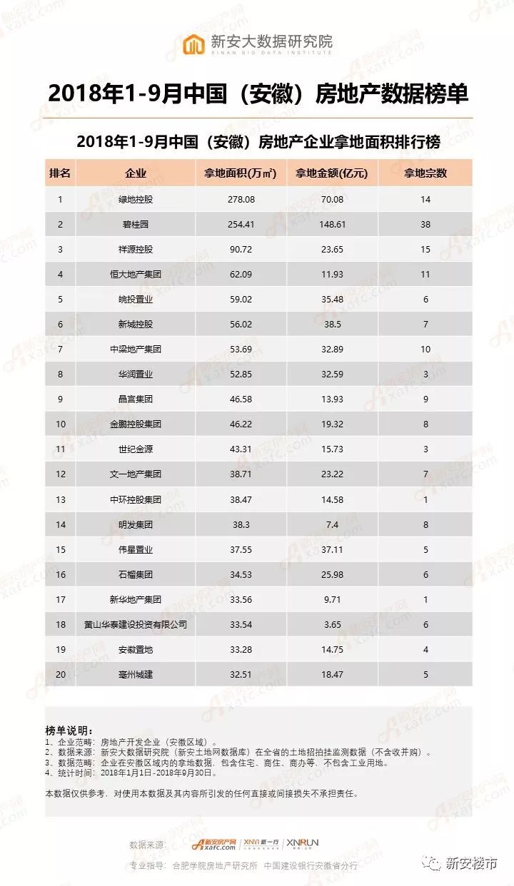 新澳門(mén)彩4949最新開(kāi)獎(jiǎng)記錄精彩數(shù)據(jù)全面解讀_娛樂(lè)熱話榜單