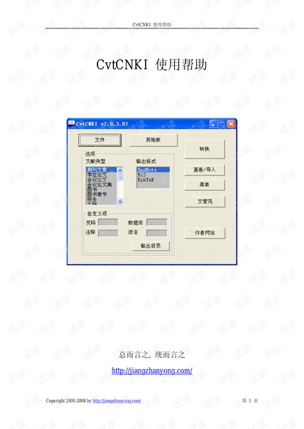 2024年新奧正版資料全解析學(xué)習(xí)資源全攻略_AQ19.762