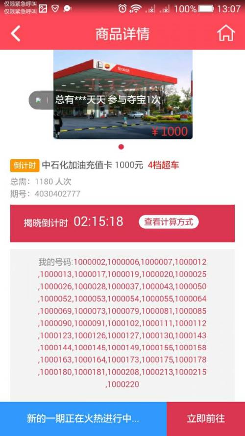 2024澳門(mén)天天開(kāi)好彩大全46期獨(dú)家內(nèi)幕全解析_熱銷寶典!
