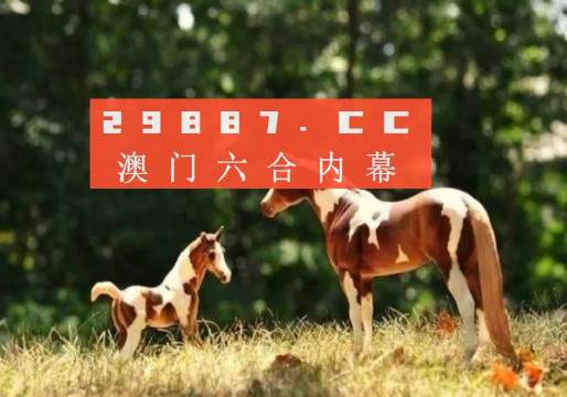 7777788888新版跑狗圖高手解析策略縱覽_新知分享2023