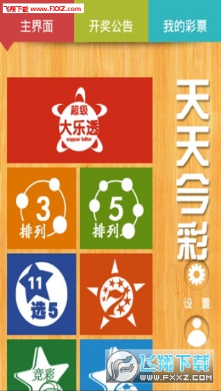 2024澳門天天彩期期精準獨家秘訣分享全解析_贏取豐收寶典