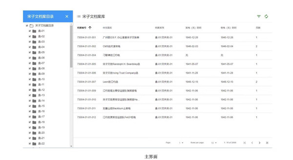 2024香港歷史開獎記錄揭曉內(nèi)幕揭秘深度剖析指南_攻略分享88.320