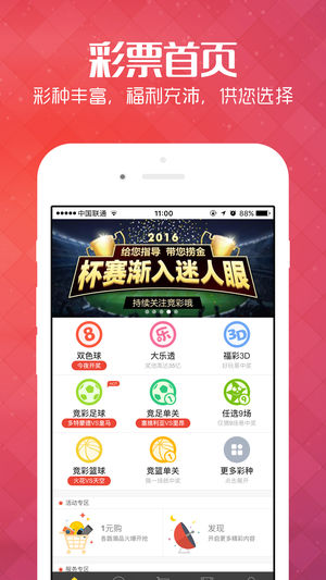 2024新奧正版資料免費(fèi)分享為你解鎖成功秘笈_X版22.045